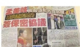 孟屯最新爆料,揭秘娱乐圈不为人知的幕后真相