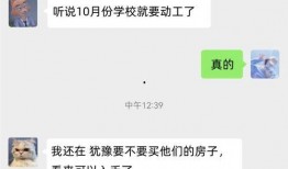 万达爆料最新消息今天视频,今日视频揭秘惊人内幕！”