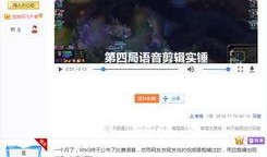 rng最新语音爆料,最新语音爆料揭示战队真实状态