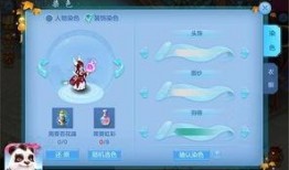 神武4手游新角色爆料最新,神秘力量觉醒，传奇冒险再启程