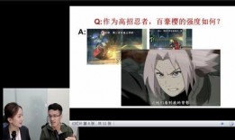 百豪樱技能爆料最新,华丽变身，战力飙升！