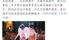 潘希童和童模最新爆料,揭秘娱乐圈背后真相