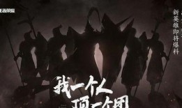 超级对抗最新上线爆料,最新爆料揭秘神秘对决，巅峰之战即将开启！