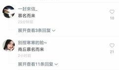 商丘最新爆料事件视频播放,视频揭露惊人真相！