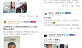 董康直播间爆料最新消息,最新热点事件深度解析