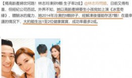 台湾最新媒体爆料事件,最新爆料引发社会热议