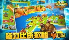 海岛最新模式爆料,探索神秘海岛模式的全新玩法与特色