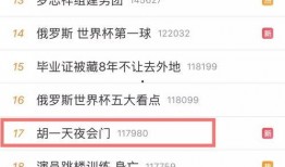 怎么看最新爆料信息呢视频,视频深度解析