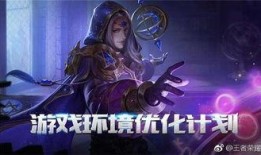 王者荣耀人鱼姬最新爆料,华丽变身，海洋女神归来！