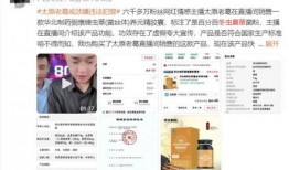 董康直播间爆料最新消息,最新热点事件深度解析