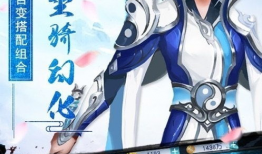 武神主宰最新爆料,神秘力量觉醒，巅峰对决即将开启！